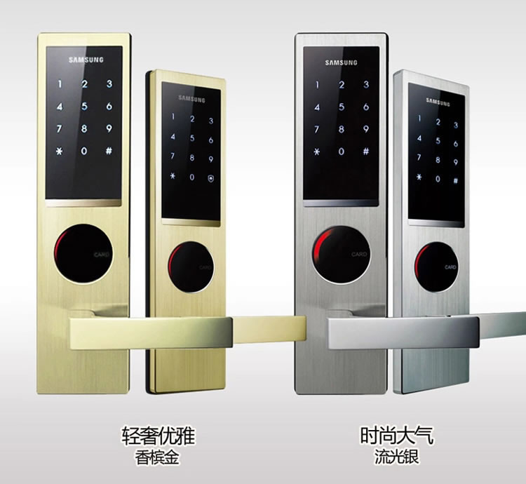 三星刷卡密码锁H635 家用电子指纹锁