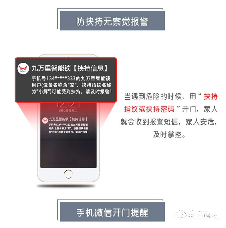 九万里智能锁C900 欧式古典别墅大门锁指纹密码锁