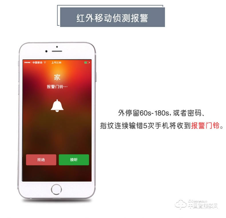 九万里智能锁C900 欧式古典别墅大门锁指纹密码锁