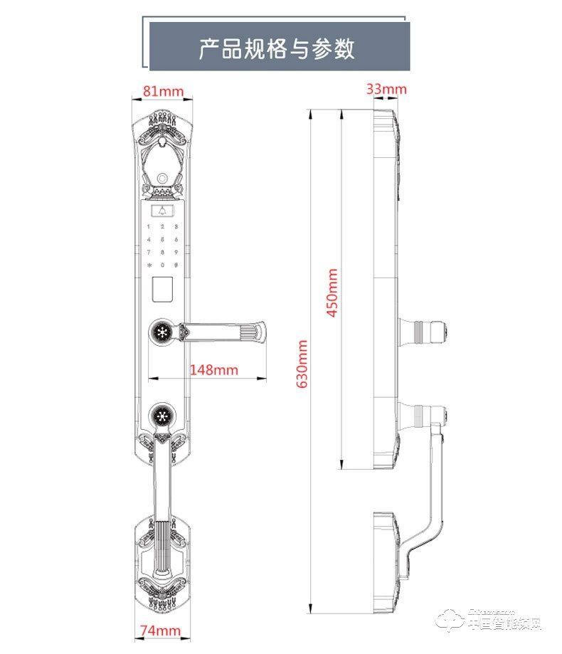 九万里智能锁C900 欧式古典别墅大门锁指纹密码锁
