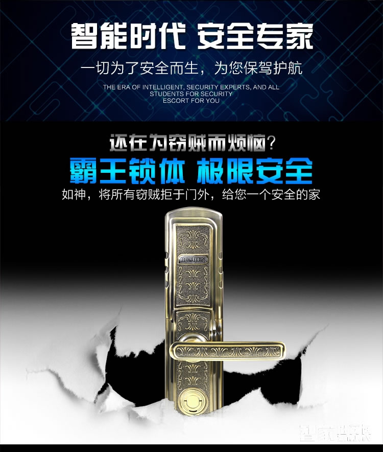 如神家用指纹锁 防盗指纹密码锁 防猫眼开锁