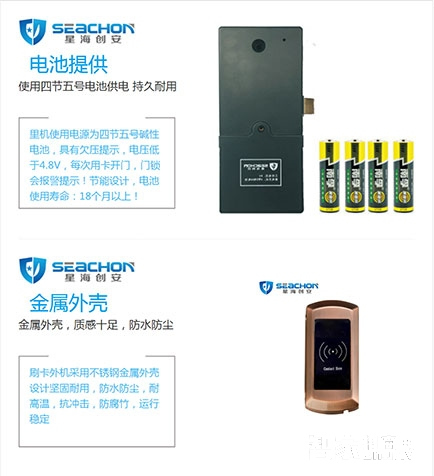 众和物联滑盖指纹锁 高档小区智能锁 防盗门锁