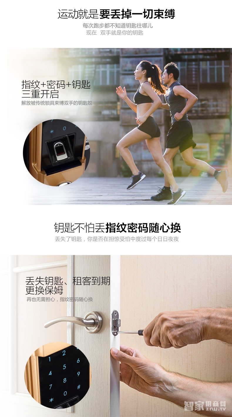 曼申滑盖指纹锁 家用防盗门锁 智能门锁刷卡锁