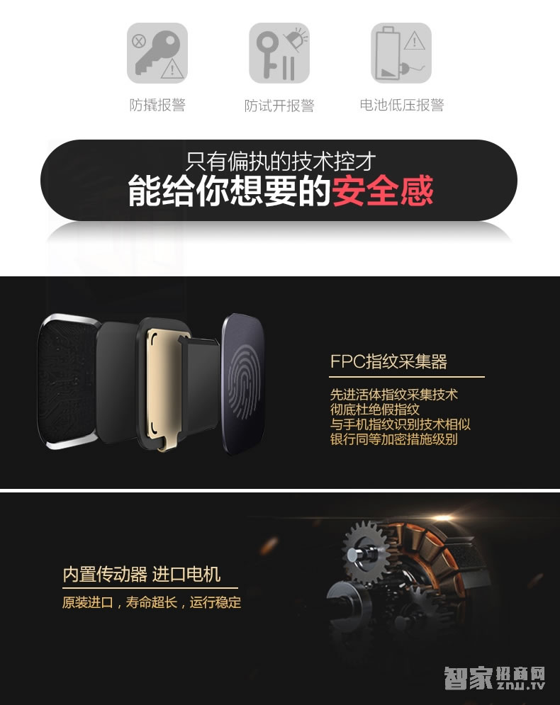 曼申滑盖指纹锁 家用防盗门锁 智能门锁刷卡锁