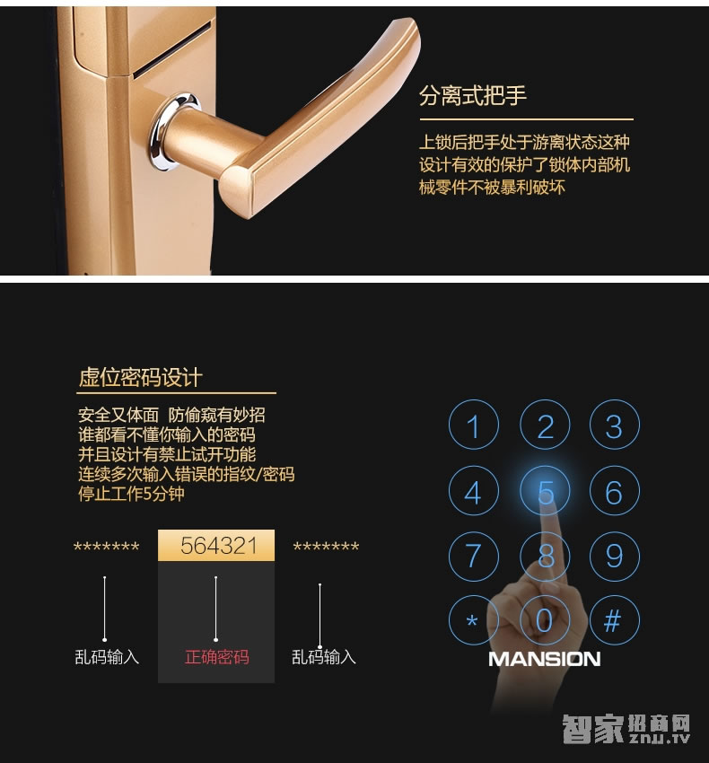 曼申滑盖指纹锁 家用防盗门锁 智能门锁刷卡锁