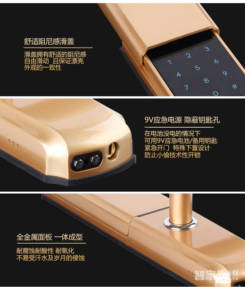 曼申滑盖指纹锁 家用防盗门锁 智能门锁刷卡锁