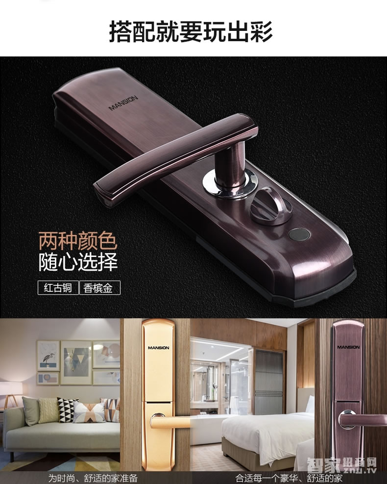 曼申滑盖指纹锁 家用防盗门锁 智能门锁刷卡锁