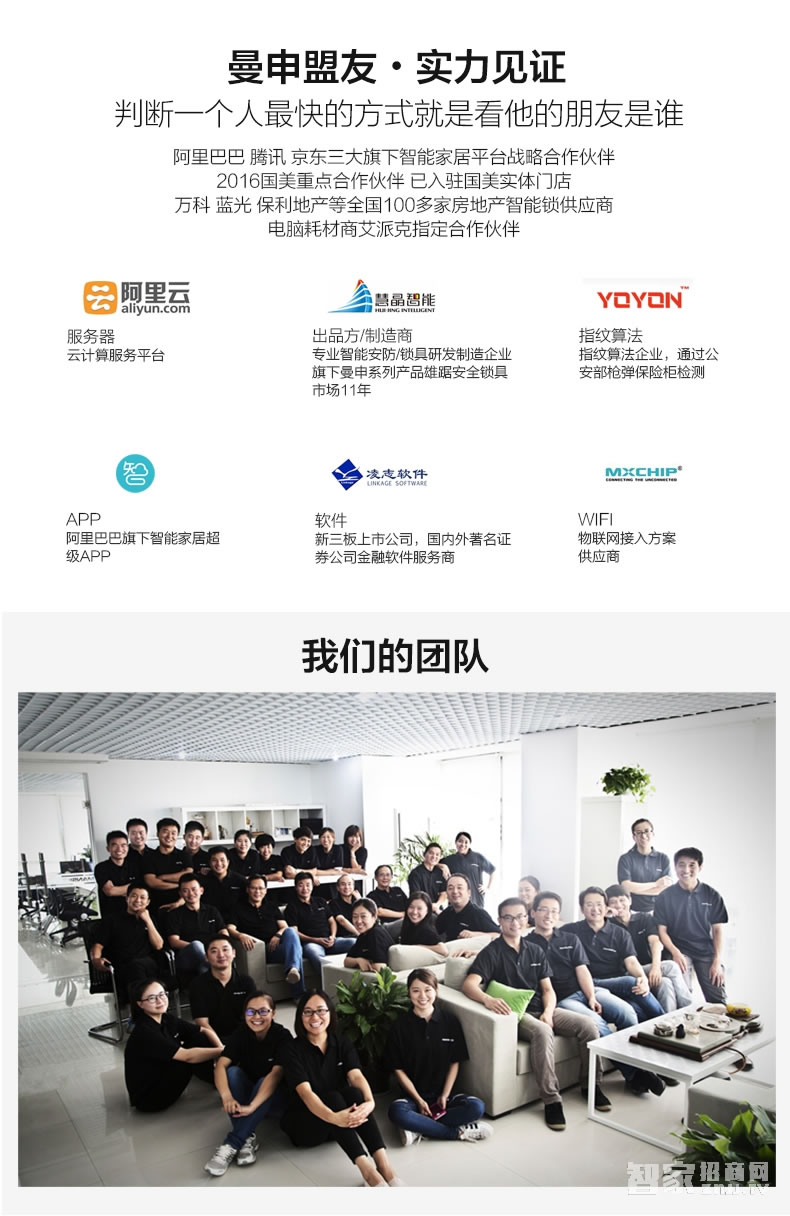 曼申滑盖指纹锁 家用防盗门锁 智能门锁刷卡锁