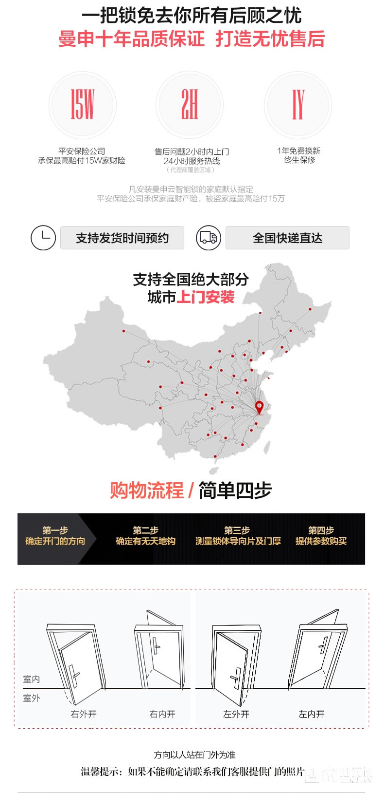 曼申滑盖指纹锁 家用防盗门锁 智能门锁刷卡锁