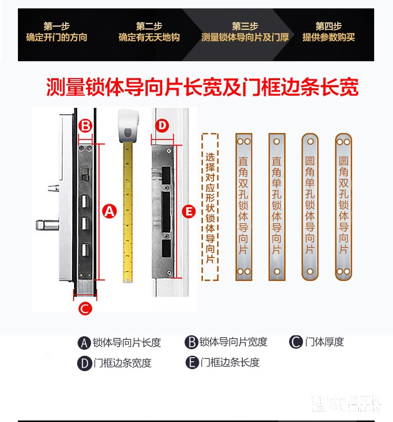 曼申滑盖指纹锁 家用防盗门锁 智能门锁刷卡锁