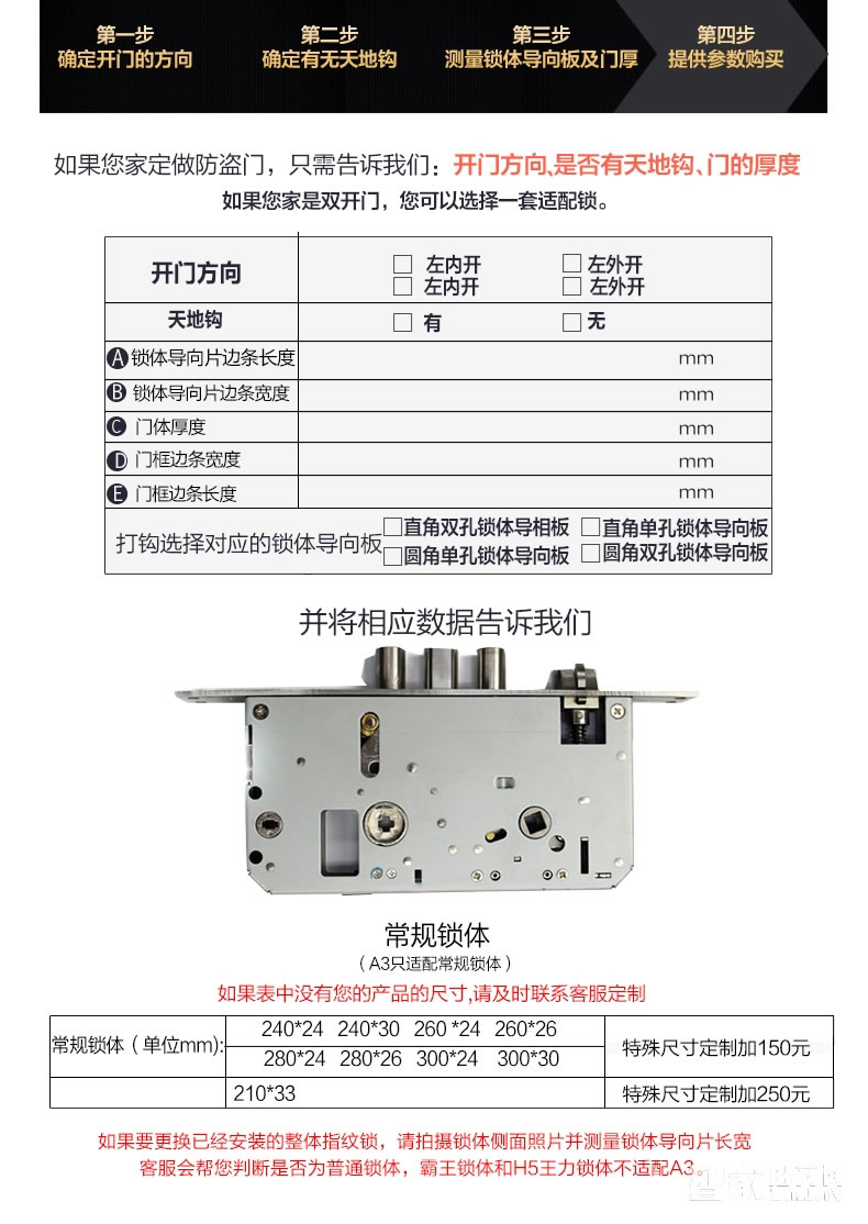 曼申滑盖指纹锁 家用防盗门锁 智能门锁刷卡锁