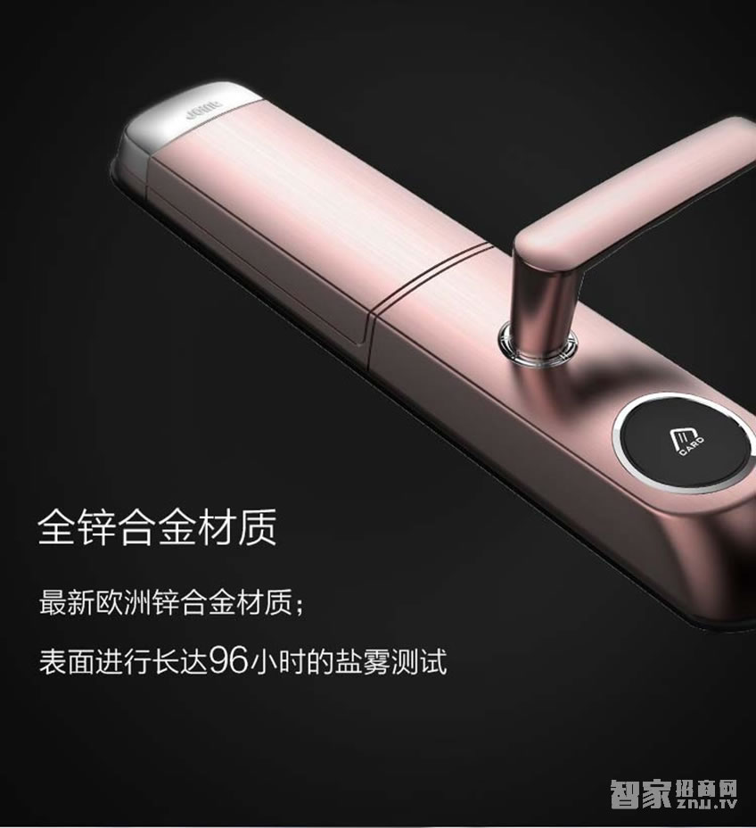 佳因特智能锁love-月光宝盒智能锁三种开门方式