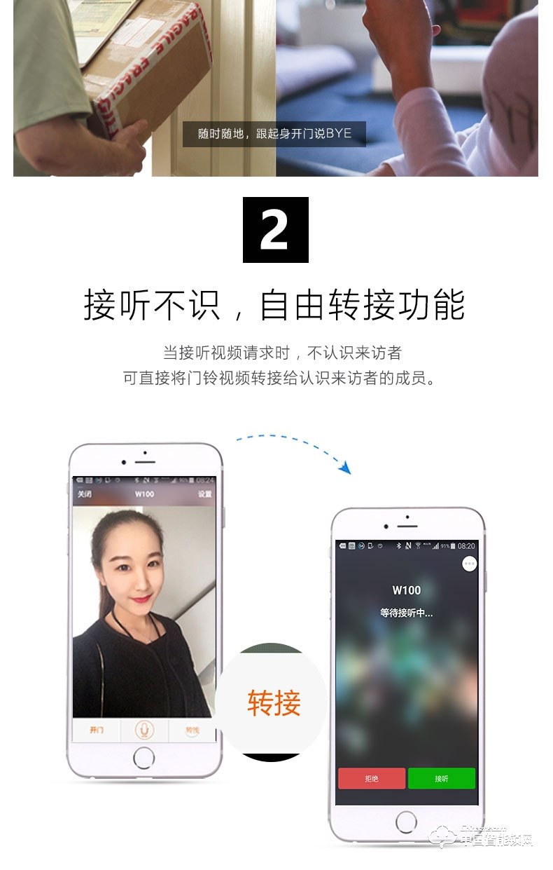 九万里智能锁W100S 指纹锁家用防盗门远程遥控密码锁