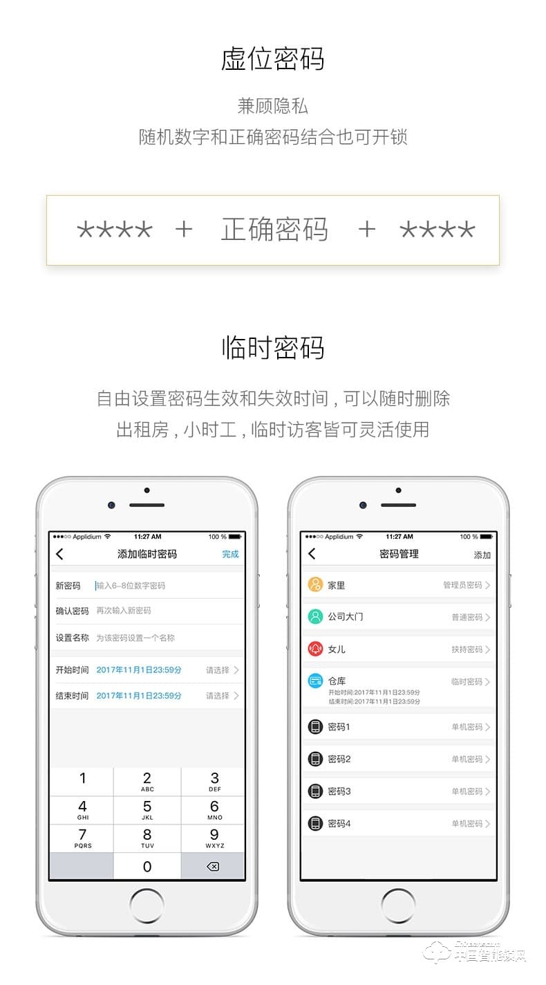 九万里指纹锁W500智能门锁 wifi可视远程密码锁家用防盗门锁电子锁