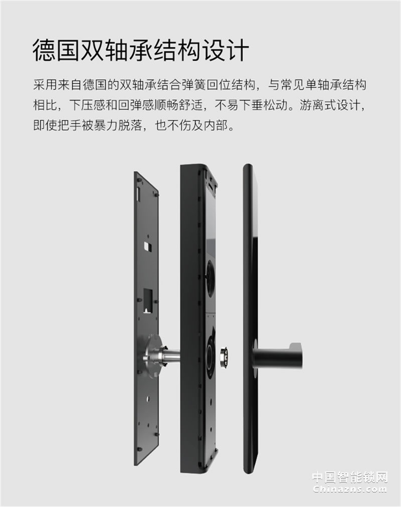 鹿客智能门锁 touch指纹锁