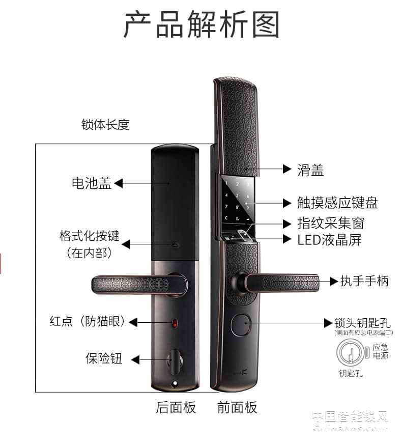 金指码木门电子门锁P5 家用防盗门指纹锁