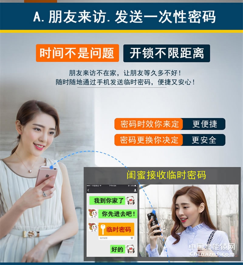 多特简约智能锁A6-S17 不锈钢公寓防盗门锁