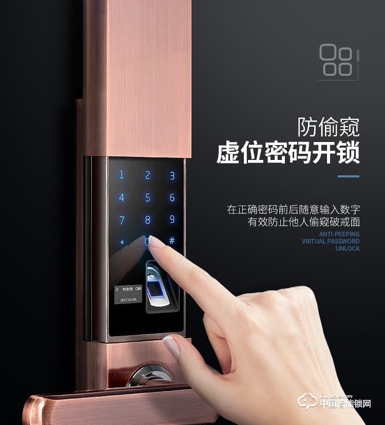 普泰升滑盖指纹锁 家用智能门锁 半导体智能指纹密码锁