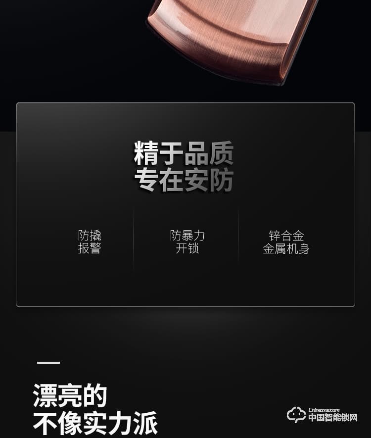 普泰升滑盖指纹锁 家用智能门锁 半导体智能指纹密码锁