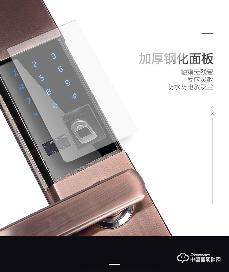 普泰升滑盖指纹锁 家用智能门锁 半导体智能指纹密码锁