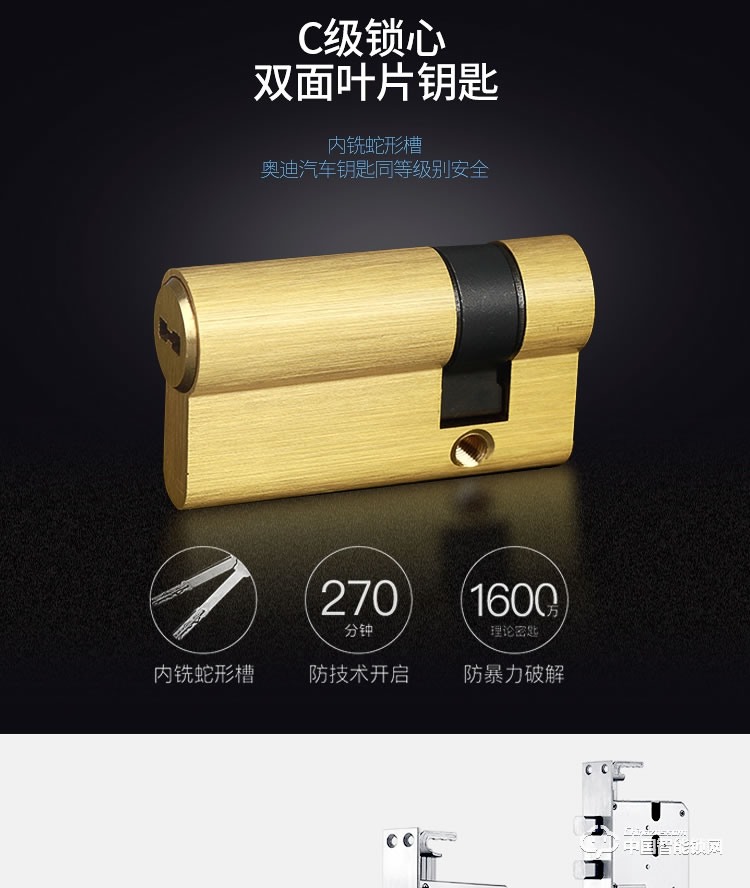 普泰升滑盖指纹锁 家用智能门锁 半导体智能指纹密码锁