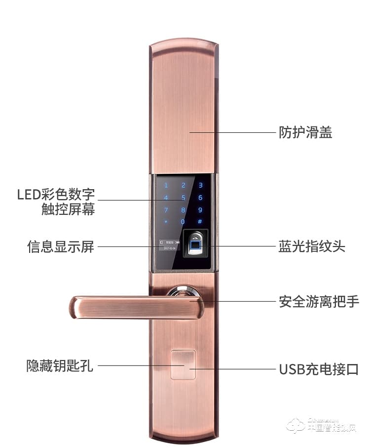 普泰升滑盖指纹锁 家用智能门锁 半导体智能指纹密码锁
