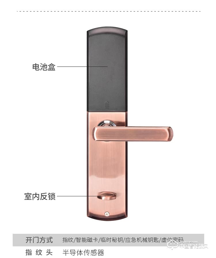 普泰升滑盖指纹锁 家用智能门锁 半导体智能指纹密码锁