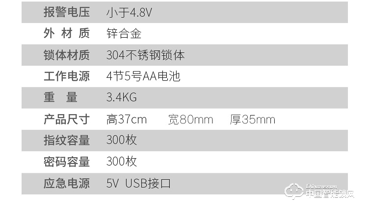 普泰升滑盖指纹锁 家用智能门锁 半导体智能指纹密码锁