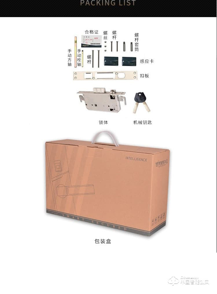 范斯洛克智能锁 银色第二代人脸识别锁