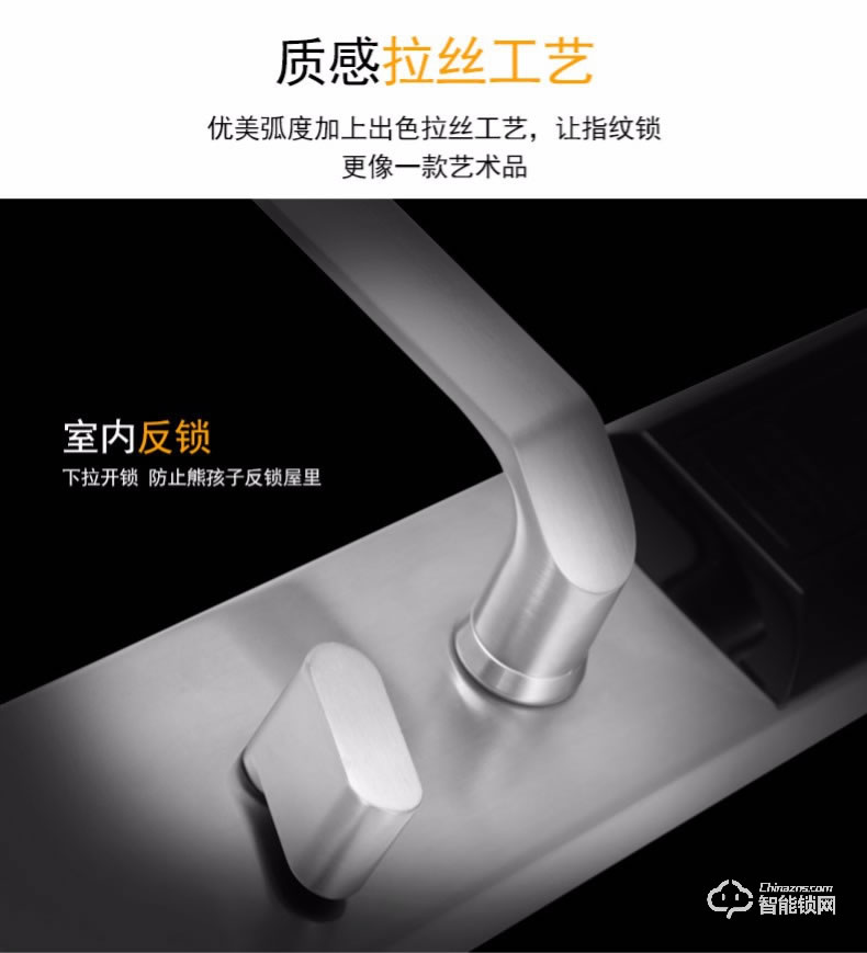 爱迪尔指纹锁 4920B防盗门密码感应锁