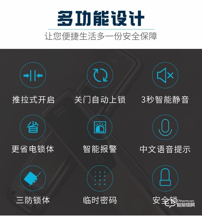 盖德曼指纹锁 PASS700进口指纹锁密码锁