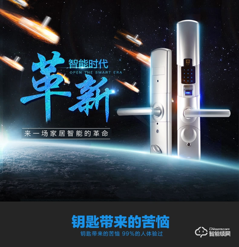 天图智能锁 刷卡锁别墅防盗锁