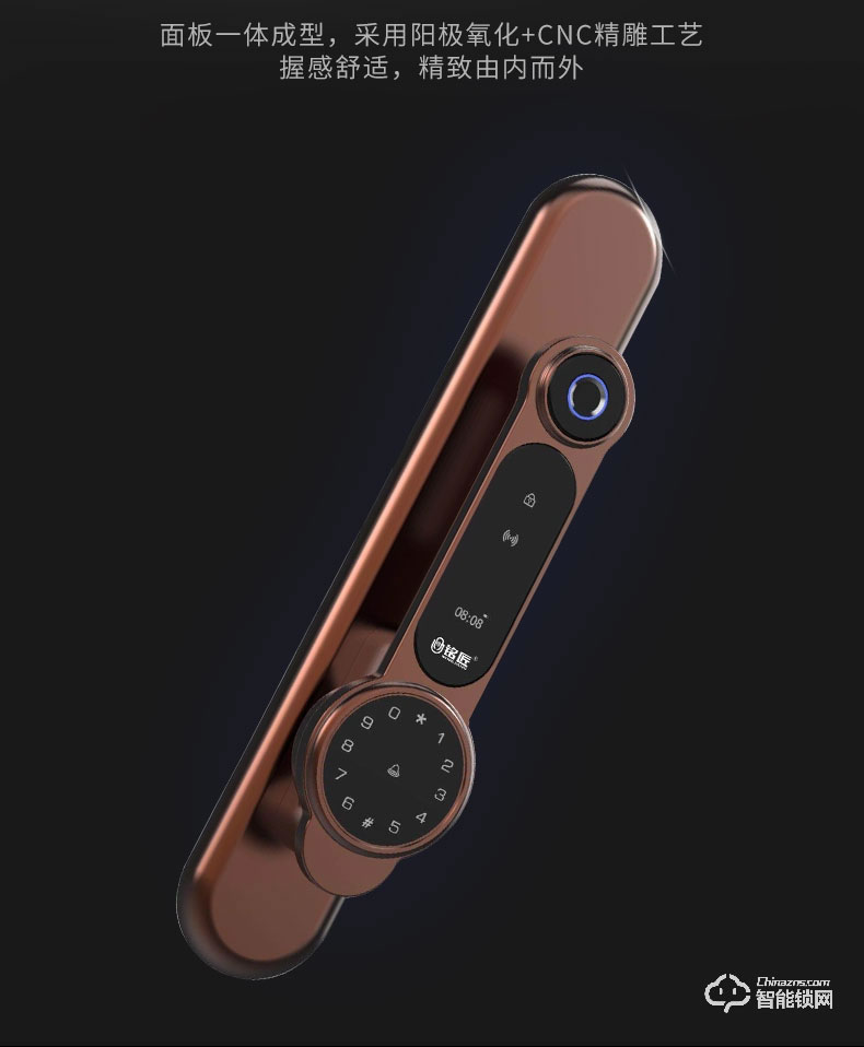 铭匠智能锁 r7 Pro防盗门智能锁指纹锁