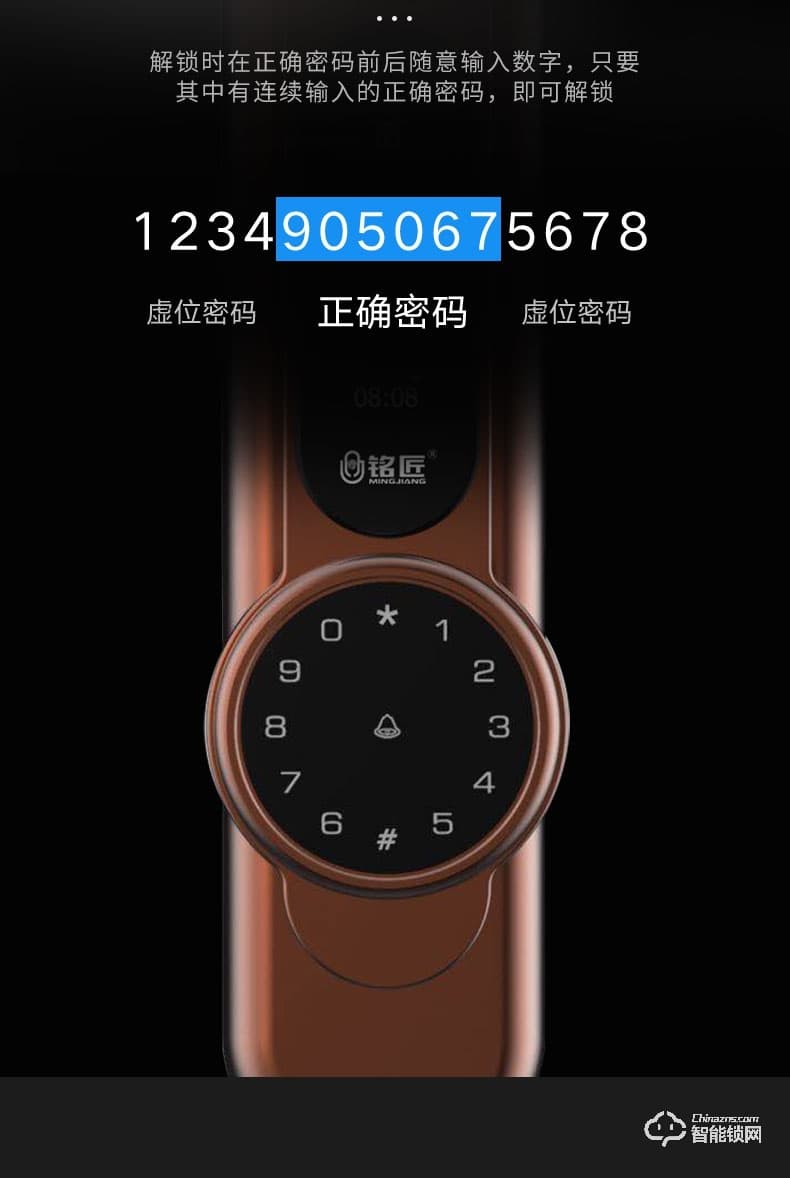 铭匠智能锁 r7 Pro防盗门智能锁指纹锁