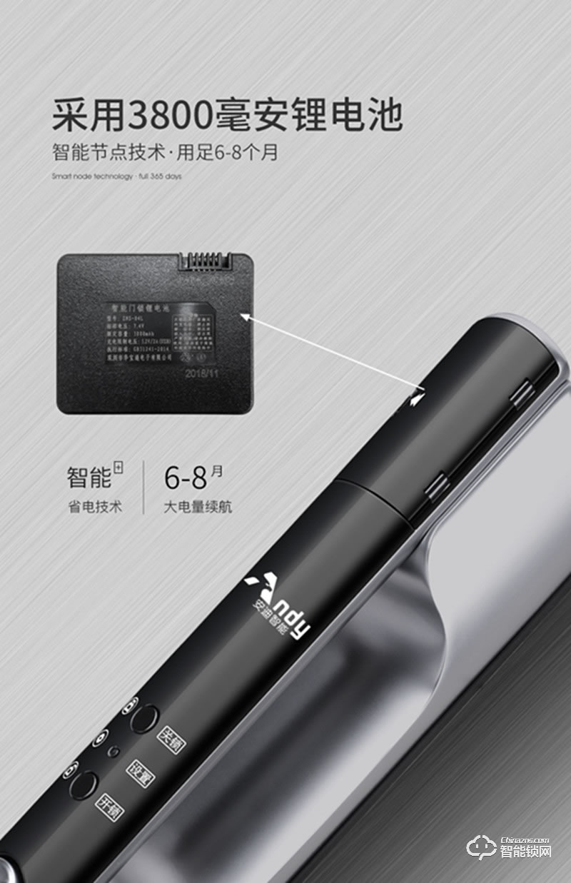 安迪智能锁 Q1防盗门大门智能密码锁