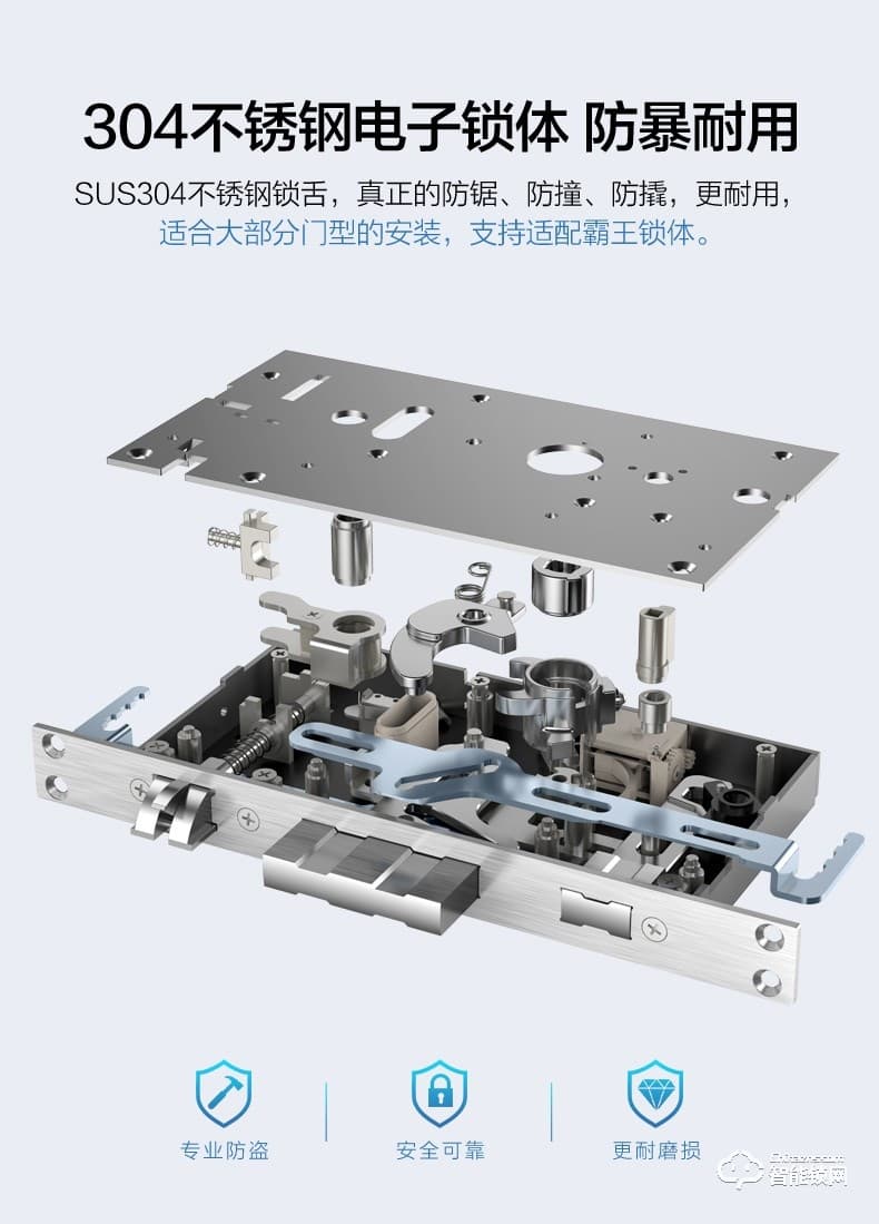 海尔智能锁 E20家用防盗门智能门锁电子密码锁