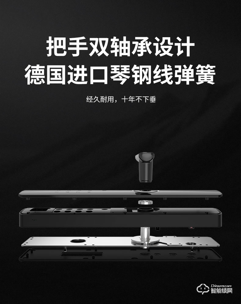保仕盾智能锁 Z1家用防盗门电子锁密码锁