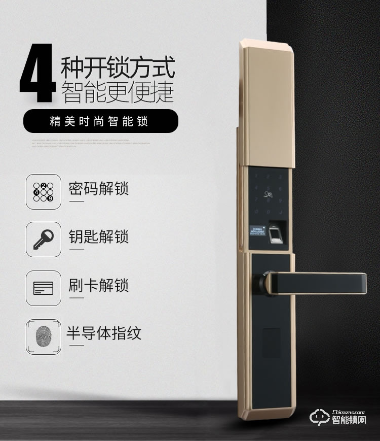 狮柯装甲锁 HD03家用电子防盗门指纹锁