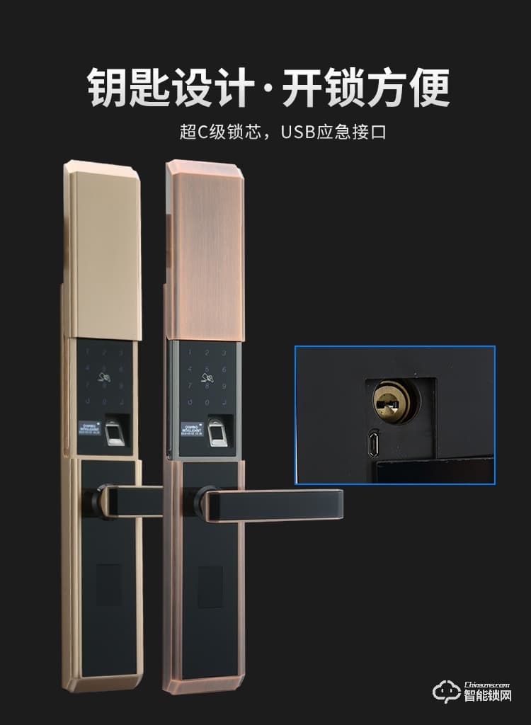 狮柯装甲锁 HD03家用电子防盗门指纹锁