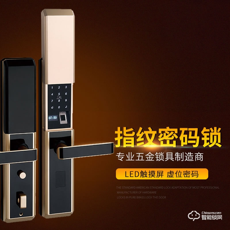 狮柯装甲锁 HD03大滑盖自动下降指纹密码锁