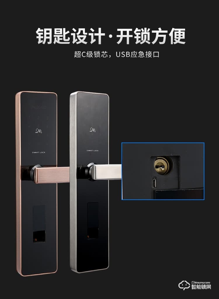 狮柯装甲锁 D0604家居指纹密码锁刷卡开锁