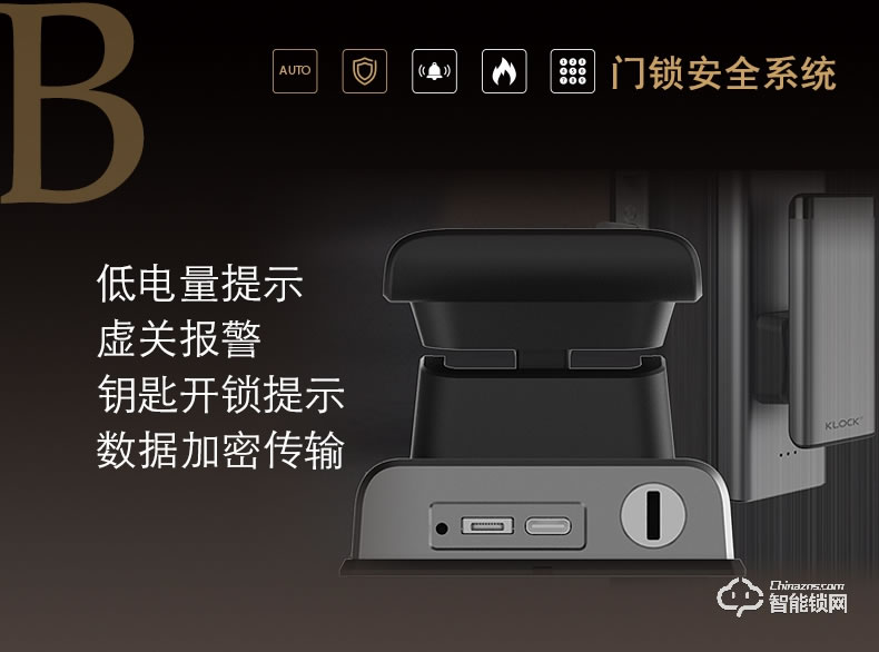 KLOCK智能锁 一诺KLOCK200全自动推拉式指纹锁