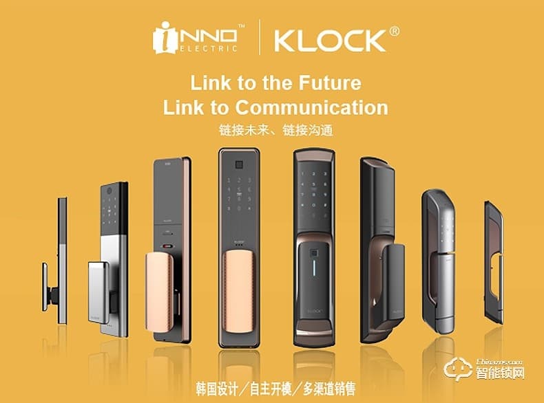 KLOCK智能锁 一诺KLOCK300物联网全自动推拉式智能门锁