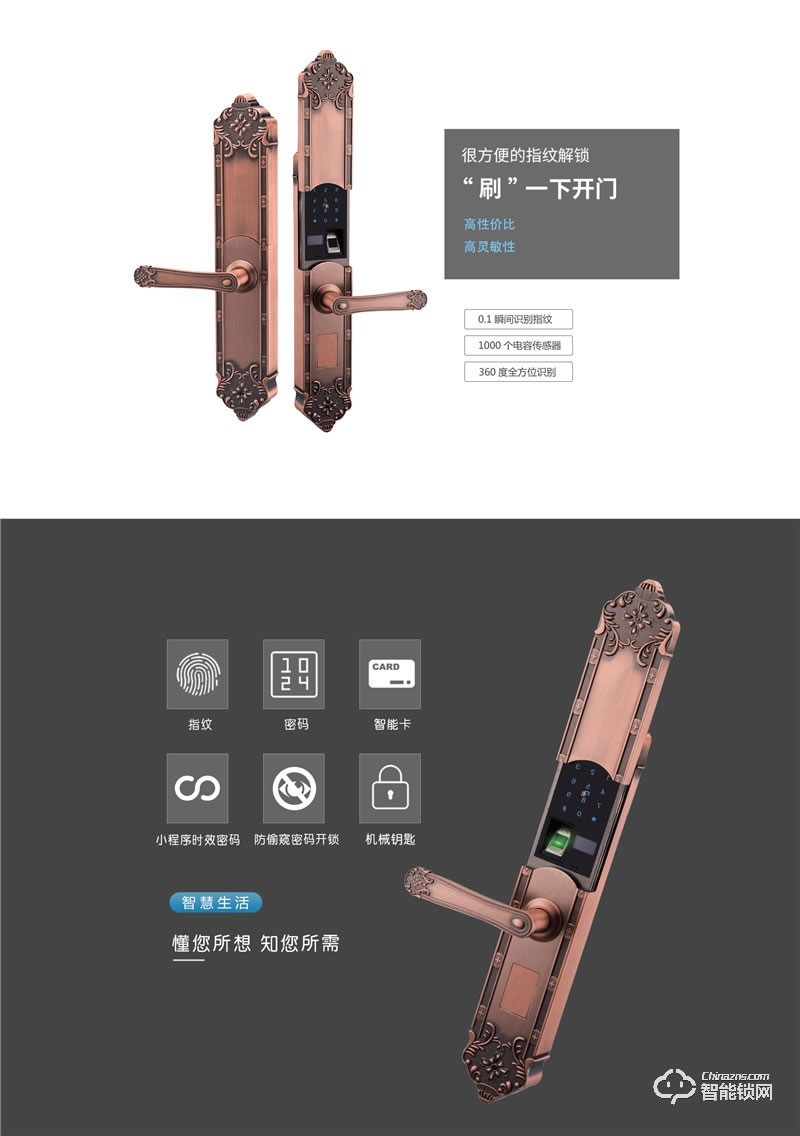 桂工智能锁 GG-19系列别墅防盗指纹密码锁