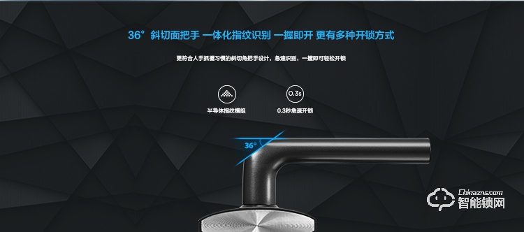 联想智能锁 U1家用防盗智能指纹密码锁