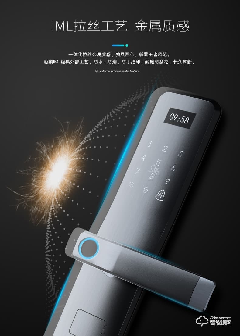 小智智能锁 K11家用防盗门密码锁