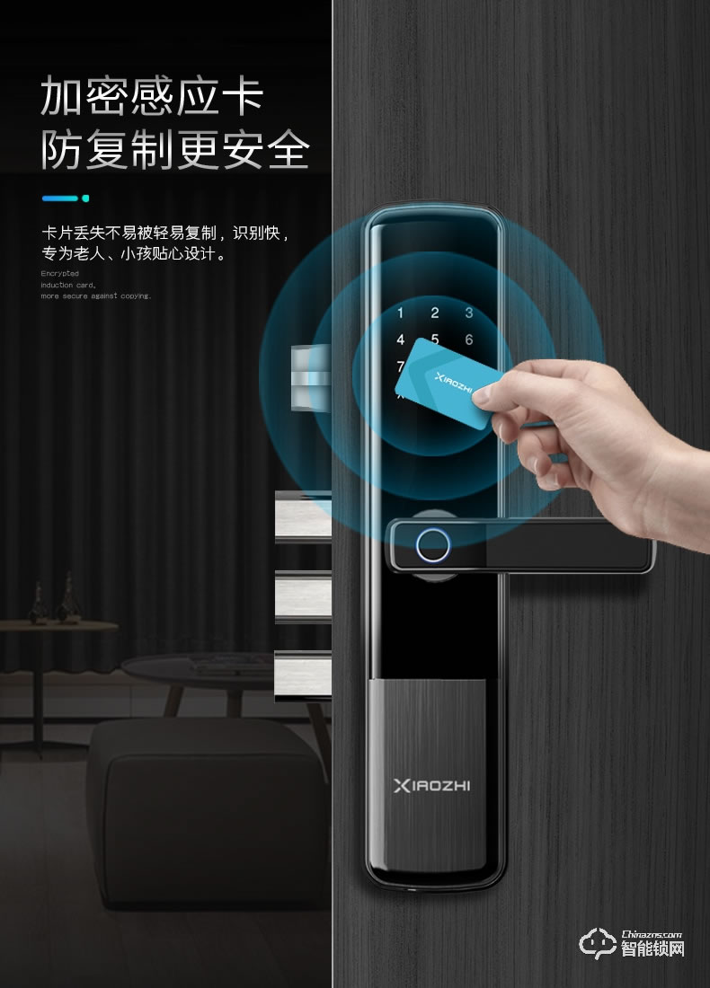 小智智能锁 K9家用防盗门智能电子密码锁