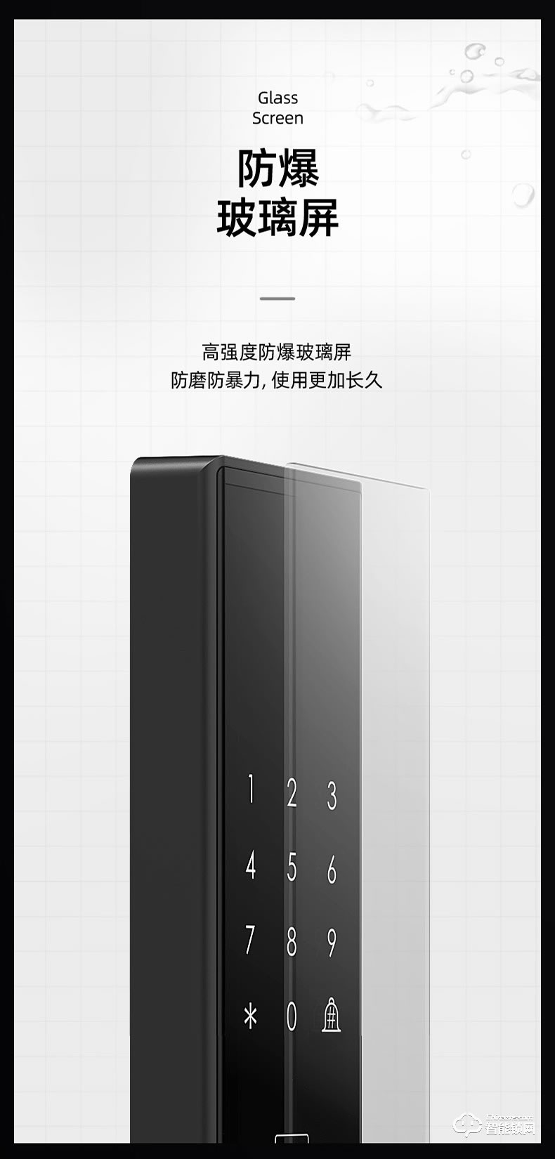 VOC智能锁 T8推拉式家用防盗门智能锁