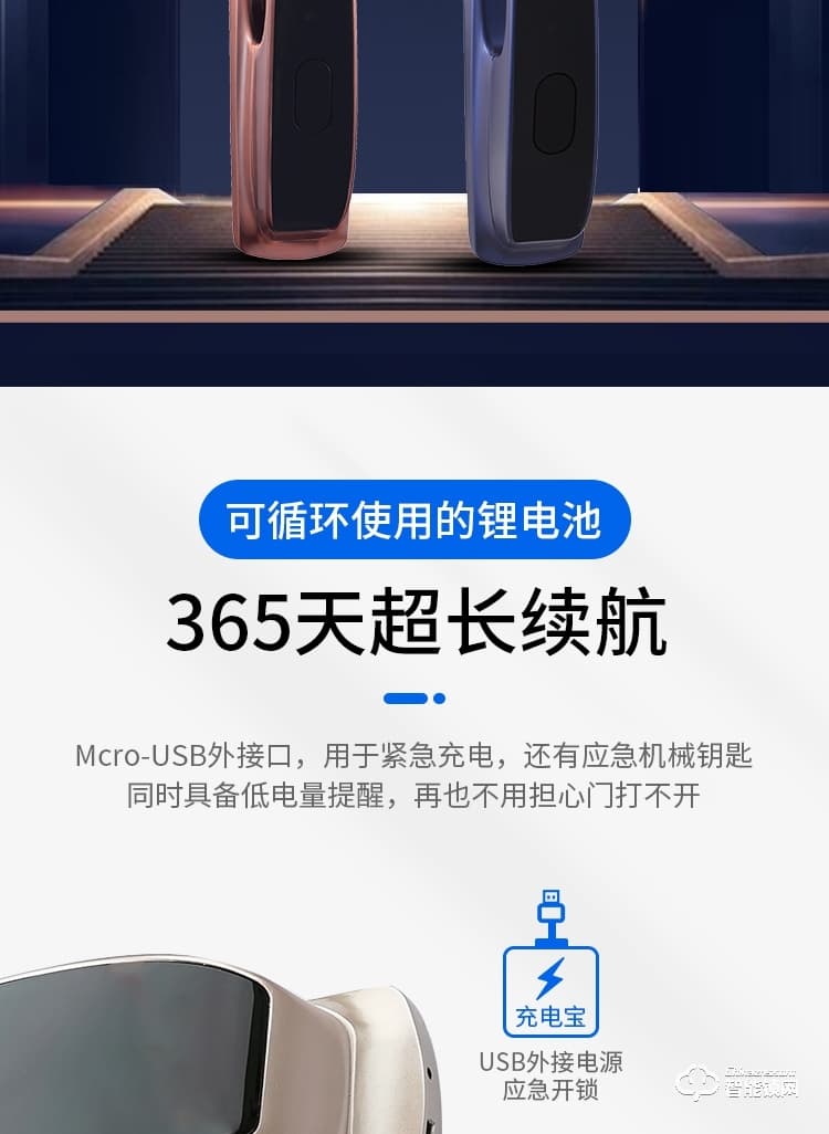 乐固智能锁 P8全自动指纹密码磁卡电子门锁
