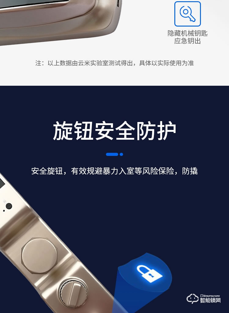 乐固智能锁 P8全自动指纹密码磁卡电子门锁
